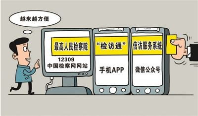 以工作指數為支點，撬動滿意指數提升——法治頭條視角下檢驗檢測服務的優化路徑