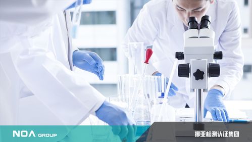 第三方檢測機(jī)構(gòu)如何去偽存真