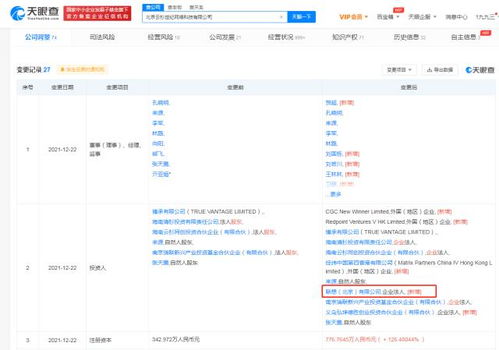 聯(lián)想入股云杉網(wǎng)絡 強化數(shù)據(jù)處理與存儲服務布局
