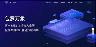 緊跟技術，玩轉大數據——平安產險榮膺介甫獎2017年度最佳大數據應用獎